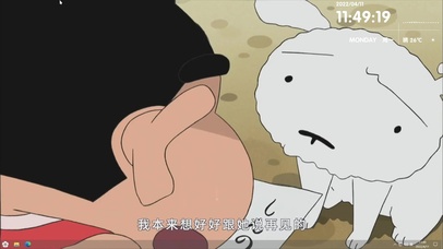 蜡笔小新感动系列