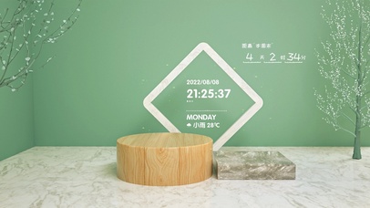 清新护眼几何桌面