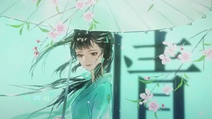 小青