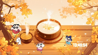 秋天是桂花香味的