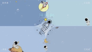 4K卡通太空人
