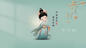 平安喜乐可爱侍女