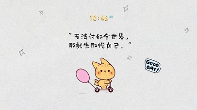 暖心治愈 | 海の见える街