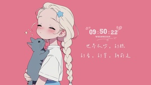 往前走