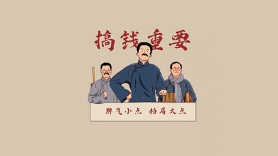 脾气小点  格局大点
