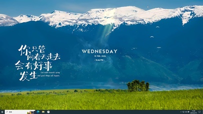 春天会有好事发生