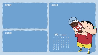 蜡笔小新喝可乐分区壁纸