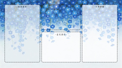 淡蓝白色小满天星-分区桌面