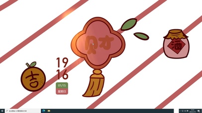 幸运星  电脑版