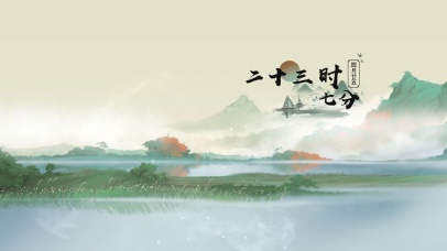 唯美治愈国风山水风景