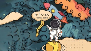 潮流太空人