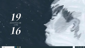 侧脸  电脑版