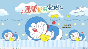 愿望都能实现
