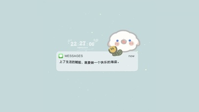 人生就要快快乐乐