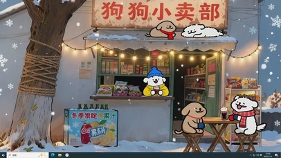 狗狗小卖部雪景