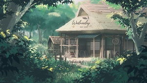 林中小屋