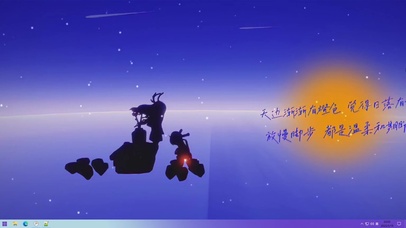 光遇