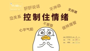 4k高清萌趣打工人系列