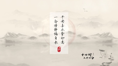 一念清净福自来