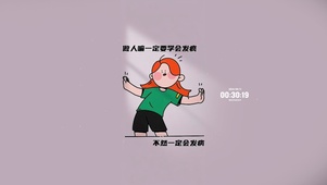 开朗人生 治愈文字