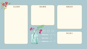 4k清新纯色分区桌面系列