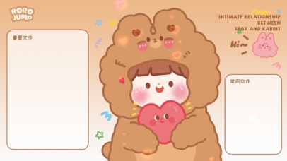 超可爱兔兔女孩分区~