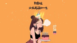 致敬这必死无疑的一生