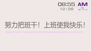 工作使我快乐