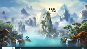 云雾缥缈