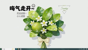 驱散晦气柚子叶