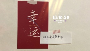 彼方尚有荣光在