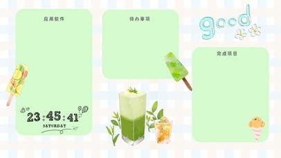 绿色小清新分区壁纸