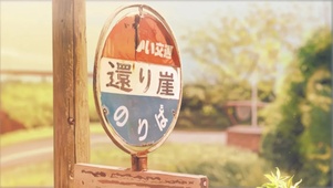 初阳