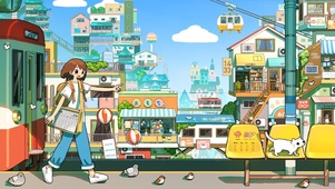 逛街 城北的风
