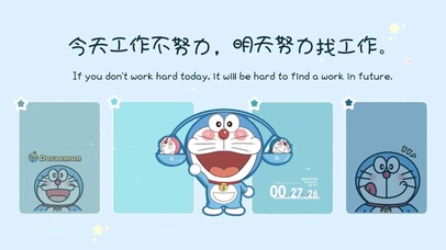 今天工作不努力 明天努力找工作