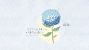 绣语录