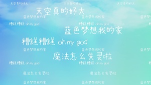 彩色小翅膀