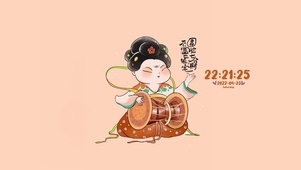 圆脸七分财 不富也镇宅