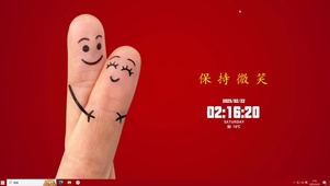 保持 微笑主题