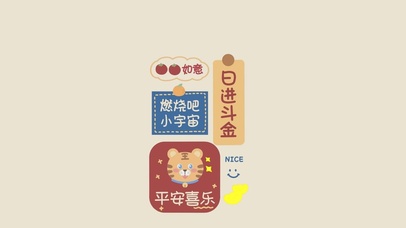 日进斗金文字控壁纸图片 动态桌面壁纸图片 动态壁纸下载 元气壁纸 日进斗金文字控壁纸图片 动态桌面壁纸图片 动态壁纸下载 元气壁纸