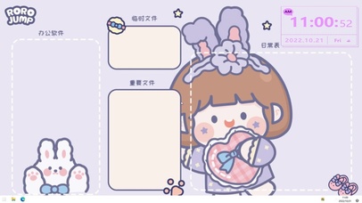 可爱小兔陪你打工~