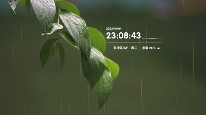 4k高清雨中思念
