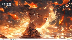 浴火重生