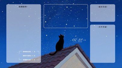 手绘插画分区桌面（屋顶的猫）