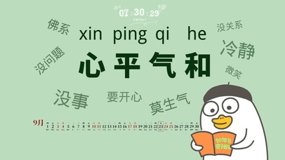 4k高清萌趣打工人系列