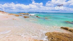 夏日蔚蓝海滩