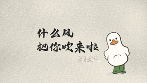 打工人语录