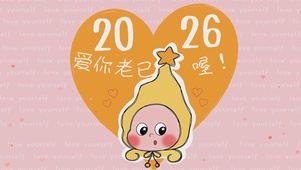 爱你老已