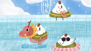 端午