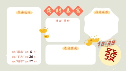 4k高清简约分区系列